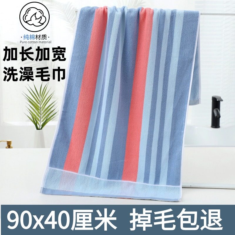 大号纯棉毛巾加长加宽成人洗澡运动男士洗脸家用吸水速干加大加厚