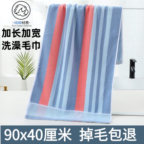 澡巾男女纯棉吸水不掉毛加大加厚