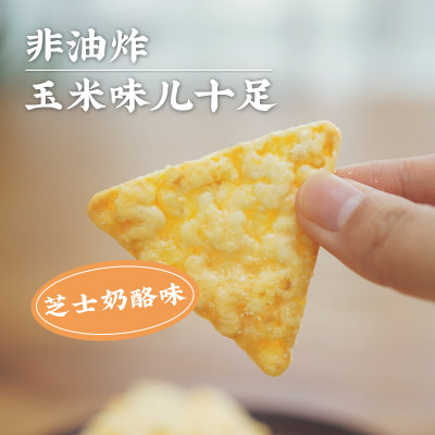 艾格吃饱了玉米脆芝士奶酪味