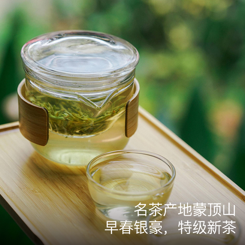 【临期清仓】艾格吃饱了蒙顶甘露2025四川绿茶早春银毫高山茶叶