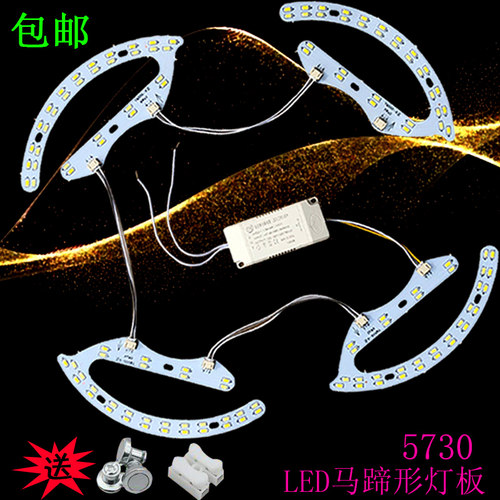 三色改造圆形贴片光源节能灯泡