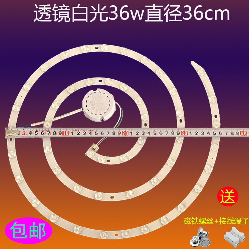 三色变光光源螺旋形磁吸灯片灯芯