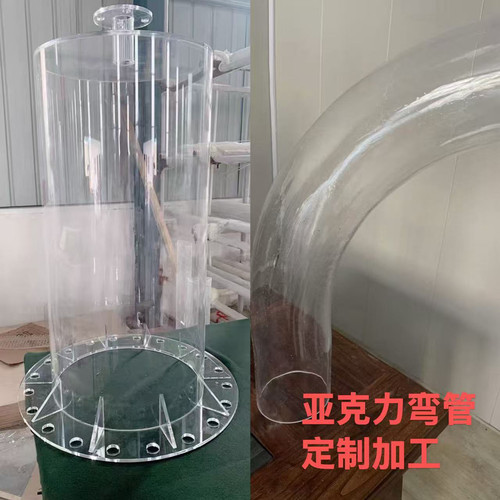 亚克力直角45°弯管各种弧度