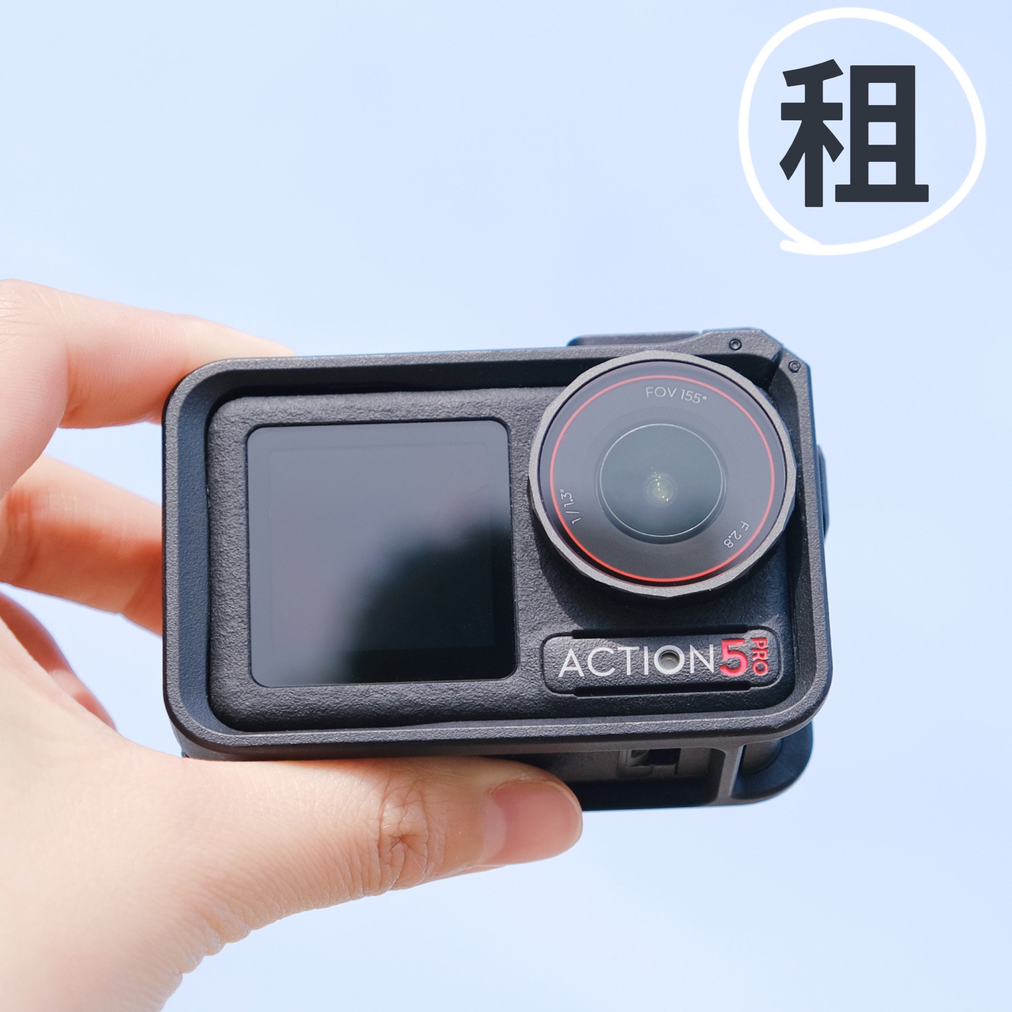 DJI/大疆 Action5pro租赁 专业运动户外潜水旅行拍摄相机免押出租