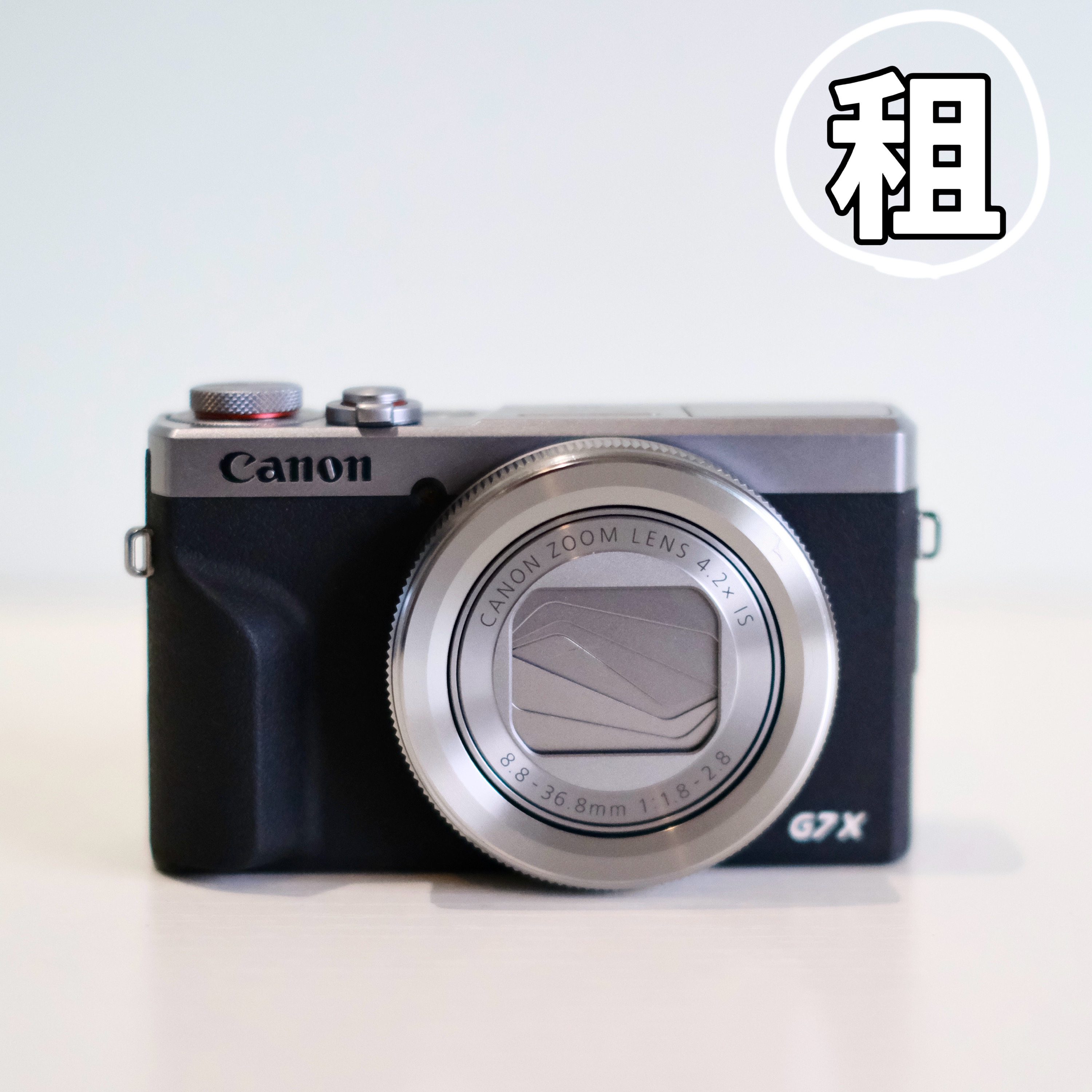 出租Canon/佳能 PowerShot G7 X Mark III便携美颜微单相机免押租