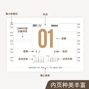 厂家厂家2022年台历商务办公记事日历365天可定制送礼桌面牌提醒