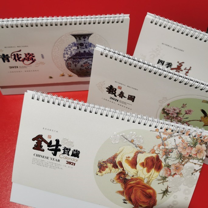 包邮2021年大号精美工艺台历牛年青花瓷大格子办公记事日历定做