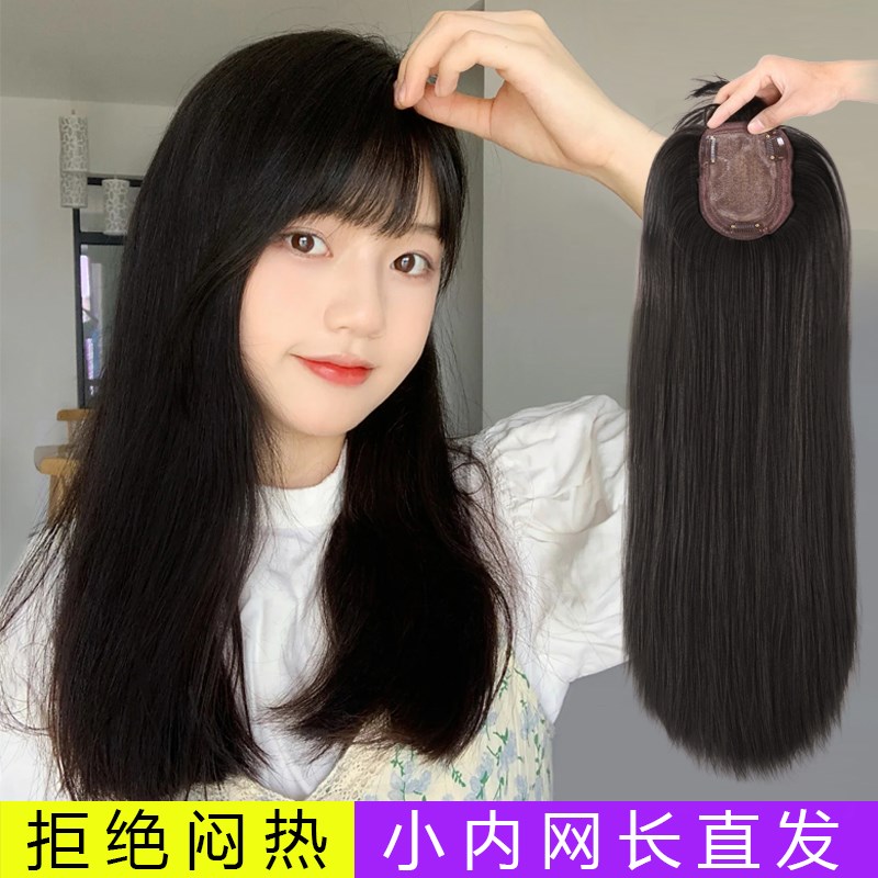 假发女长发夏全头仿真头顶补发片遮白发女薄款头发稀少遮盖假发片