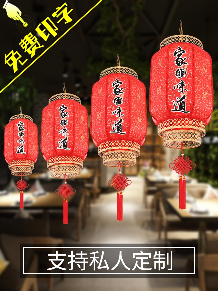 古风羊皮灯笼户外挂串定制led发光 饭店广告装饰中秋大红灯笼挂件