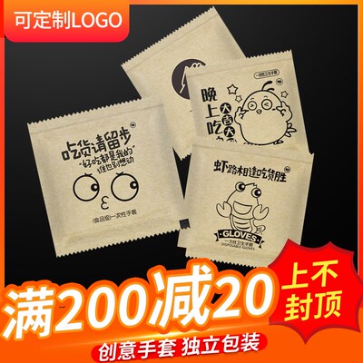 宝蓝一次性手套1000独包小包食品级餐饮外卖小龙虾炸鸡加厚款商用