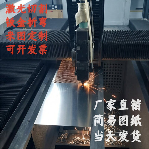 304不锈钢板 301不锈钢弹片 精密垫片  激光切割 0.1 0.2 0.5 1mm