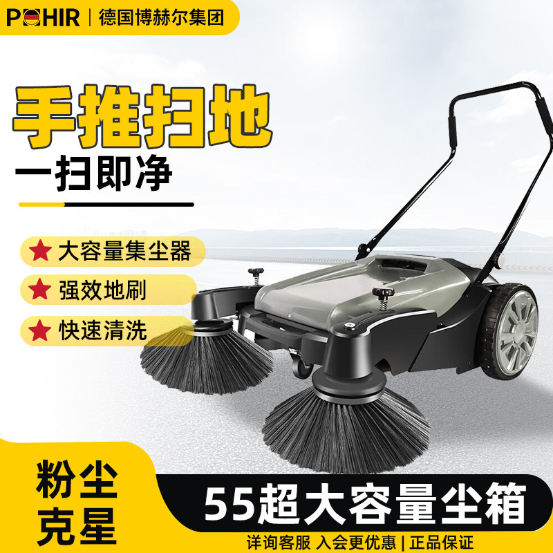 工业手推式扫地机工厂车间用商用养殖场道路仓库粉尘无动力清扫车