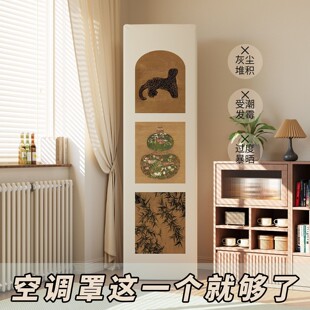 古风方形柜机空调罩布艺防尘套老式客厅立式美化装饰全套格力3匹