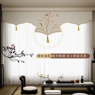 新中式窗帘头窗帘竹影装饰窗帘显雅致窗户顶上帘头顶部遮光魔术贴