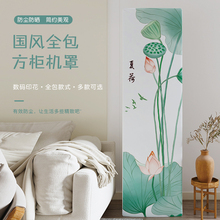 立式方形空调罩方柜机防尘套防晒全包客厅老式空调罩格力美的海尔