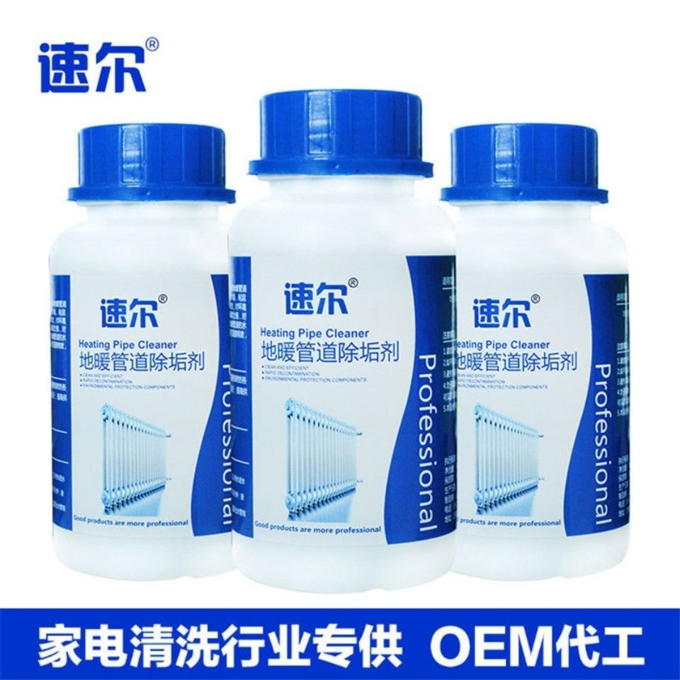 专业家电清洗地暖分水器