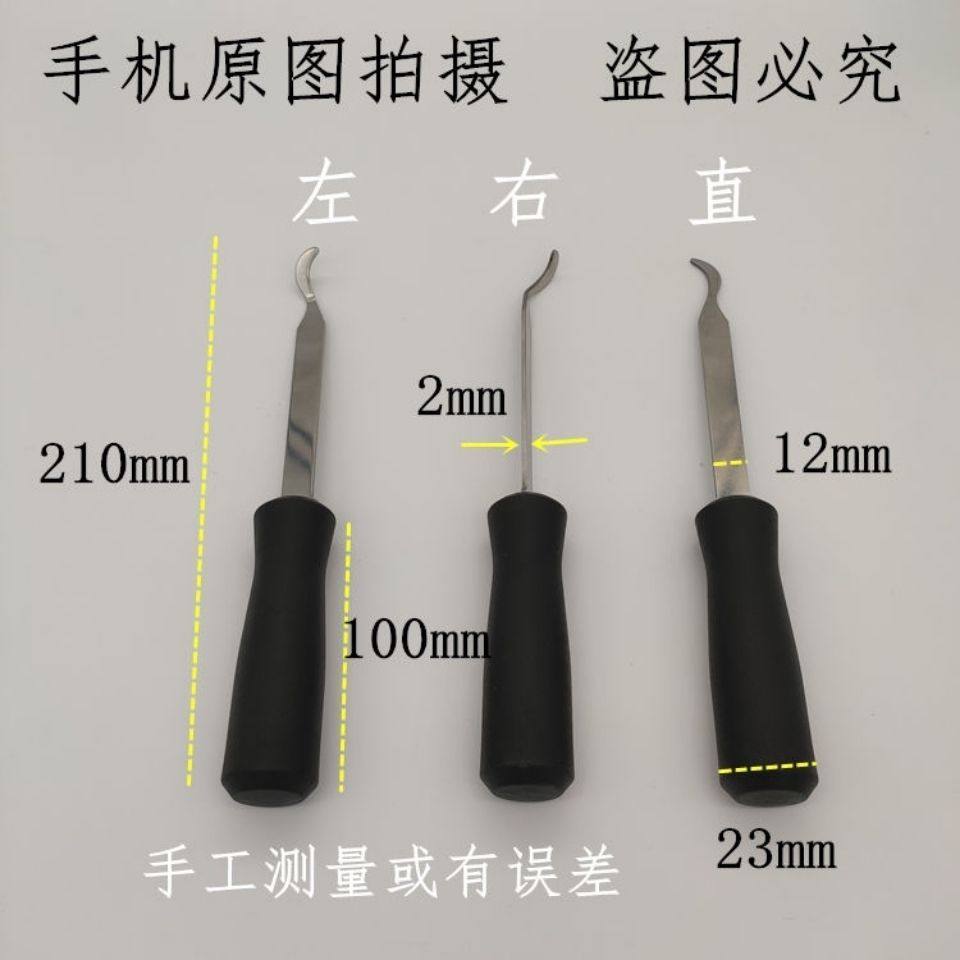 黑柄油烟机风轮不锈钢刮刀 塑料柄家电清洗工具铲油刮油用左右直