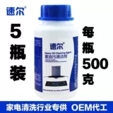 Профессиональное гигиеническое моющее средство, гигиенический очищающий порошок для домашнего использования