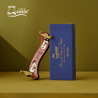 KPE小提琴肩托枫木左右肩多式样卡派尔肩垫琴托加厚海绵可调节