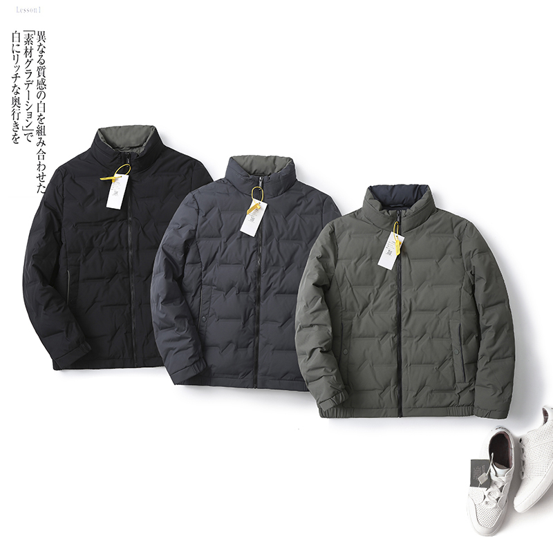 无痕压胶充绒休闲立领短款羽绒服