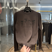 H家 新款 龙纹提花 细腻亲肤 秋季 圆领休闲百搭针织衫 毛衣男