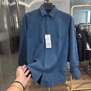 一体绒 秋冬厚款 男士 条纹弹力保暖长袖 柜278 时尚 衬衫 罗家