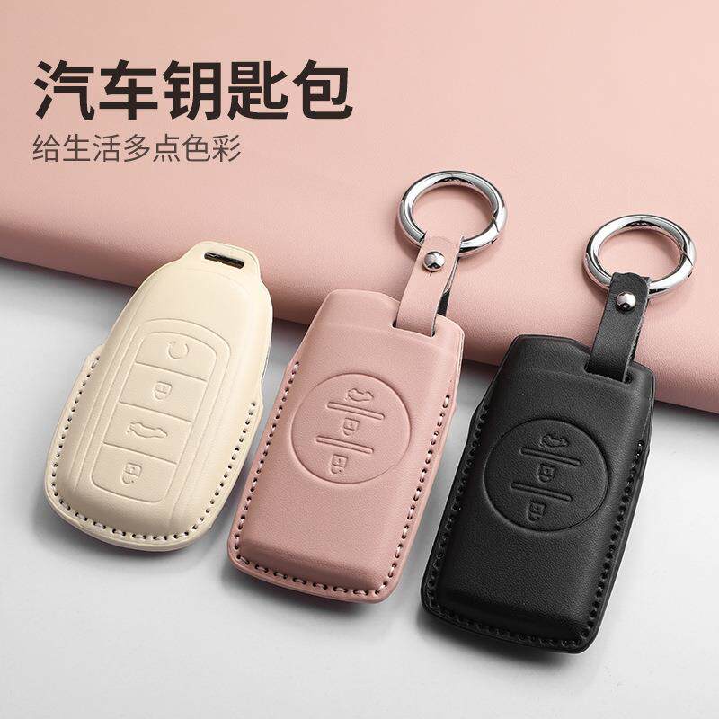 奇瑞瑞虎8plus鲲鹏版米白粉钥匙套9星途瑶光7plus艾瑞泽8八探索06