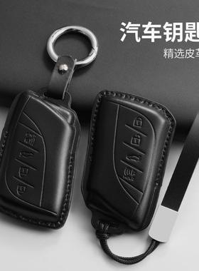 适用凌志ES200黑色钥匙套ES300hRX350hLS500hNX260NX350h