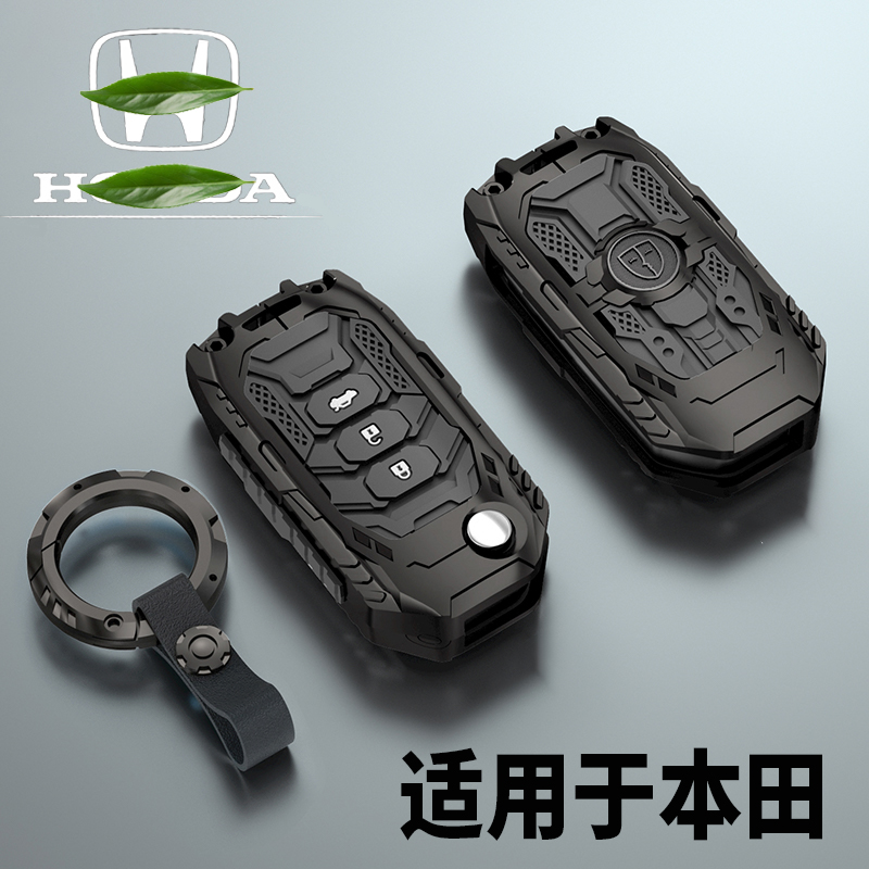 适用于田本缤智钥匙套老款凌派crv杰德雅阁思域折叠高级汽车壳扣