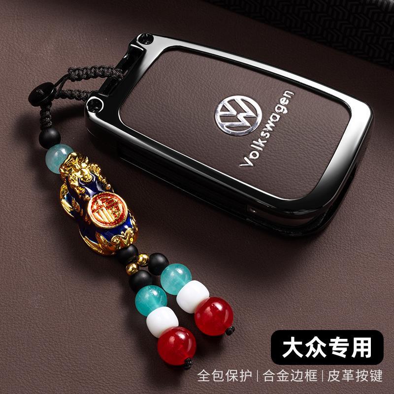 适用大众迈腾330豪华钥匙套b7b8扣2025款帕萨特b9龙腾版24款cc壳