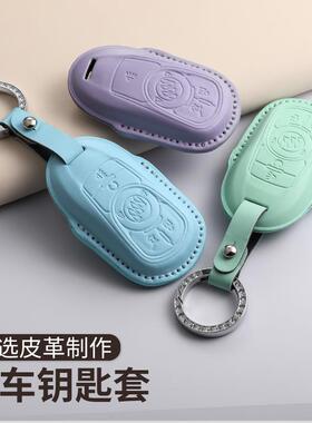 适用别克马卡龙绿色钥匙套君越GL8君威GS新英朗昂科威PLUS昂科旗