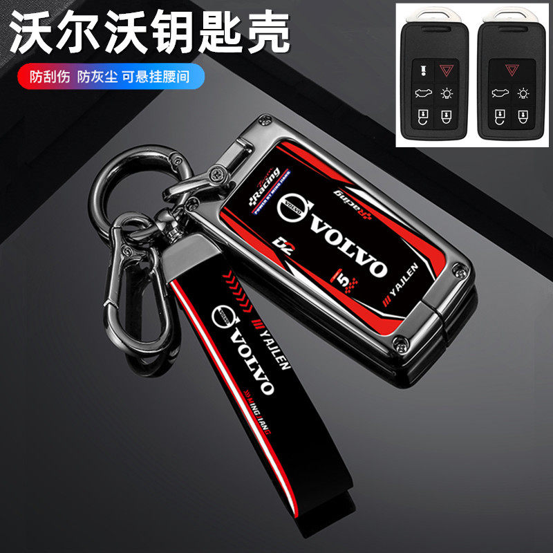 适用老款沃尔沃xc60真皮钥匙套s60扣v90女v60包s40男s80/锌合金壳