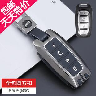 VVDI XM38智能卡子机阿福迪MAX云雀克莱斯勒遥控通用子机钥匙套壳