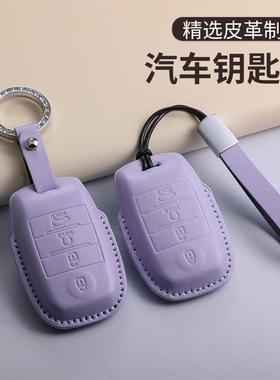 适用起亚k3马卡龙紫色钥匙套智跑k5/k2/k4/kx5福瑞迪狮铂拓界包壳