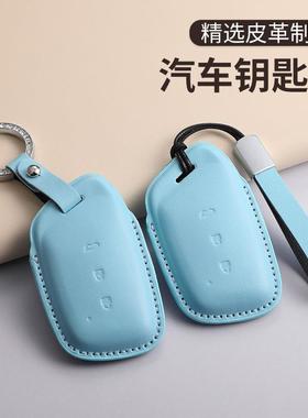 新宝骏rc6马卡龙蓝色钥匙套e300/rs3/5/7/rm5/rc5/Valli/KiWiEV