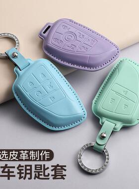 适用别克昂科威plus马卡龙绿色钥匙套昂科威s/gs君越汽车壳扣男女
