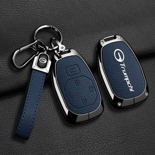 适用于广汽传祺GS8钥匙套影豹M8宗师二代GS8影酷男女汽车钥匙壳扣