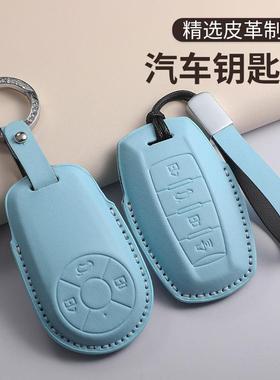 适用欧拉黑猫马卡龙蓝色钥匙套白猫扣哈佛h2s壳h9赤兔h7哈弗m6plu