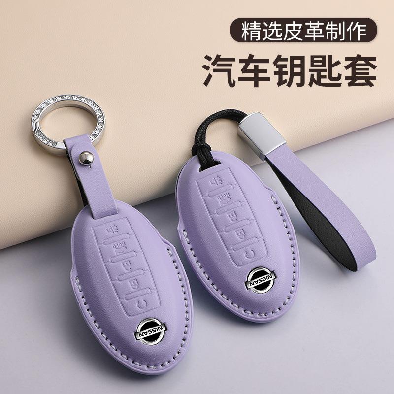 适用日产途乐Y62车马卡龙紫色钥匙包套18-19款尼桑途乐5钥匙保护