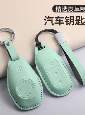 零跑B10马卡龙绿色钥匙套2025新款简约汽车用品510悦享版拓展包扣