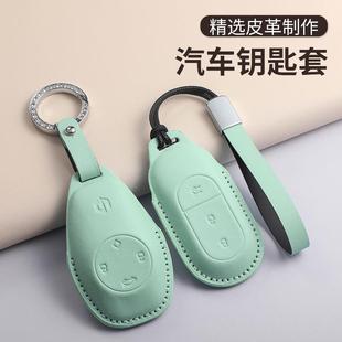 零跑B10马卡龙绿色钥匙套2025新款 拓展包扣 简约汽车用品510悦享版