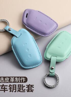 适用宝骏RS3绿色钥匙套RC6/RS7/RM5/RM5车510壳560/e100/310w/730