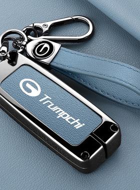 适用广汽传祺GS4钥匙套GS3 GA6GA4 GS8GS7 GS5GA3S M6 M8汽车包扣