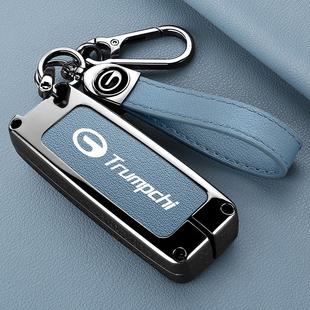 适用广汽传祺GS4钥匙套GS3 GS5GA3S GS8GS7 M8汽车包扣 GA6GA4