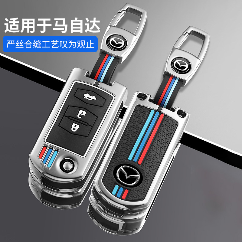 适用马自达睿翼钥匙套专老