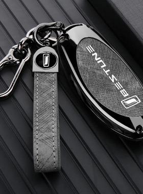 适用一汽奔腾t77钥匙套b70新款t77pro t99s t33 t55车包扣壳21款