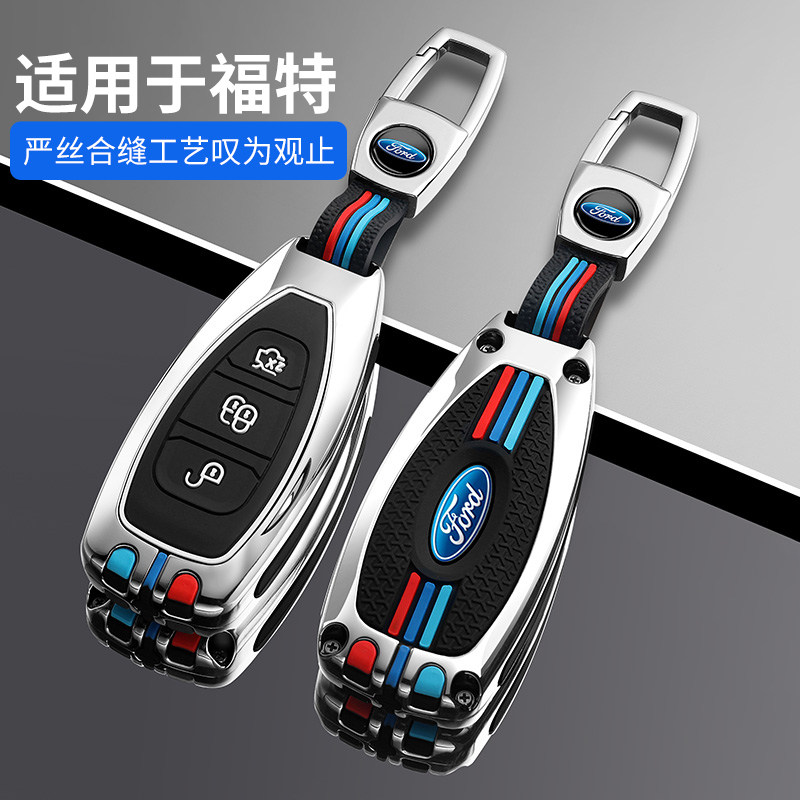 适用福特福克斯钥匙套老款翼虎蒙迪欧致胜嘉年华翼博途睿欧车壳扣,汽车用品/电子/清洗/改装,车用钥匙包,淘宝优惠券,粉丝福利购,淘宝优惠卷