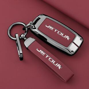 X5金属汽车配件保护壳 x90凯翼X3 专用老款 奇瑞捷途x70钥匙套X70S