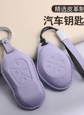 小鹏p7钥匙套p5新款g3马卡龙紫色g3i车壳扣g9保护女p7i汽车用品g6
