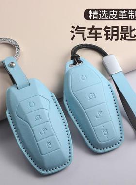 比亚迪马卡龙蓝色钥匙套海鸥汉EV宋plus元Pro秦L海豹06海豚e2唐海